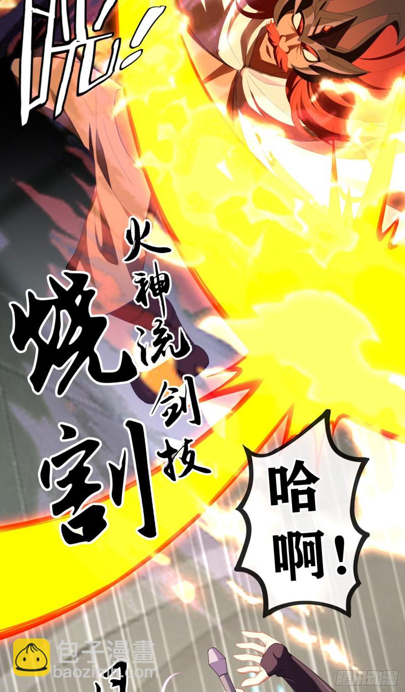两方困境（下）(1/2)-第201话