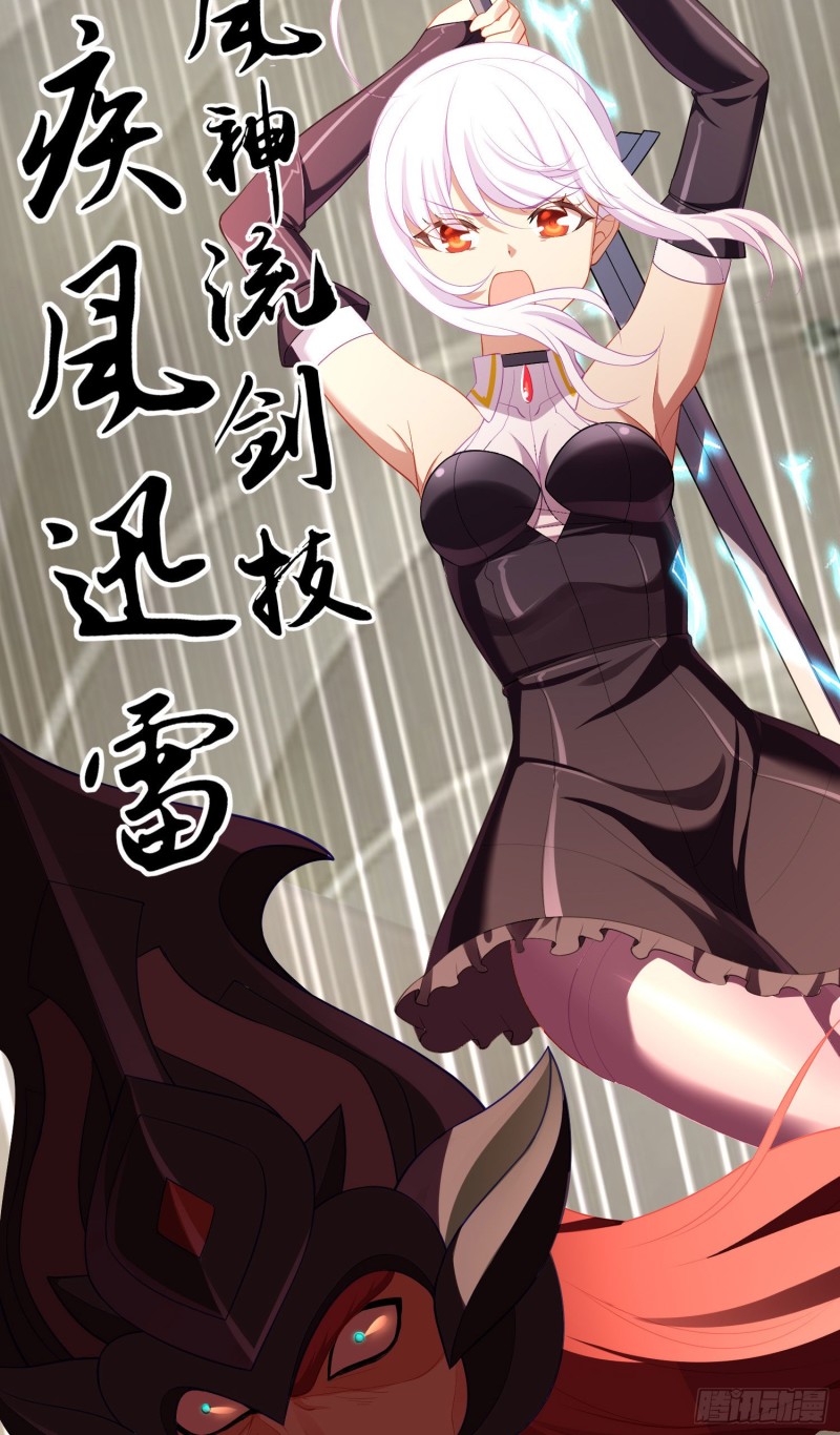 两方困境（下）(1/2)-第201话