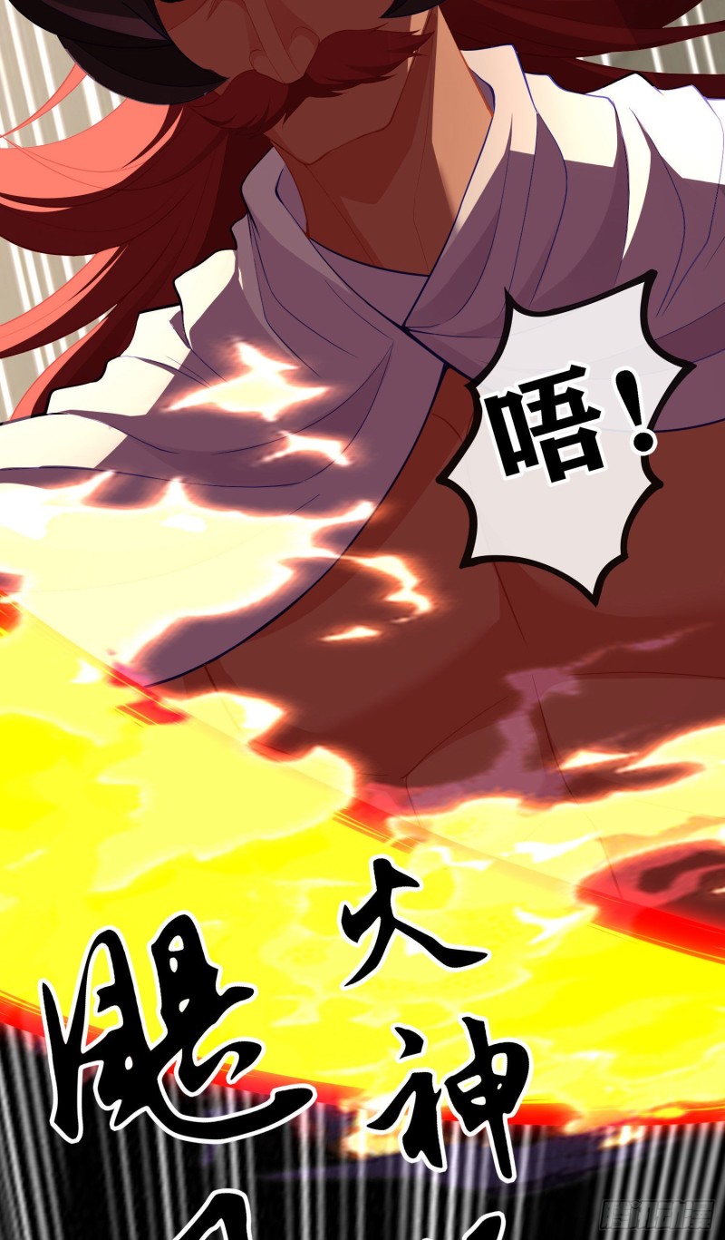 两方困境（下）(1/2)-第201话