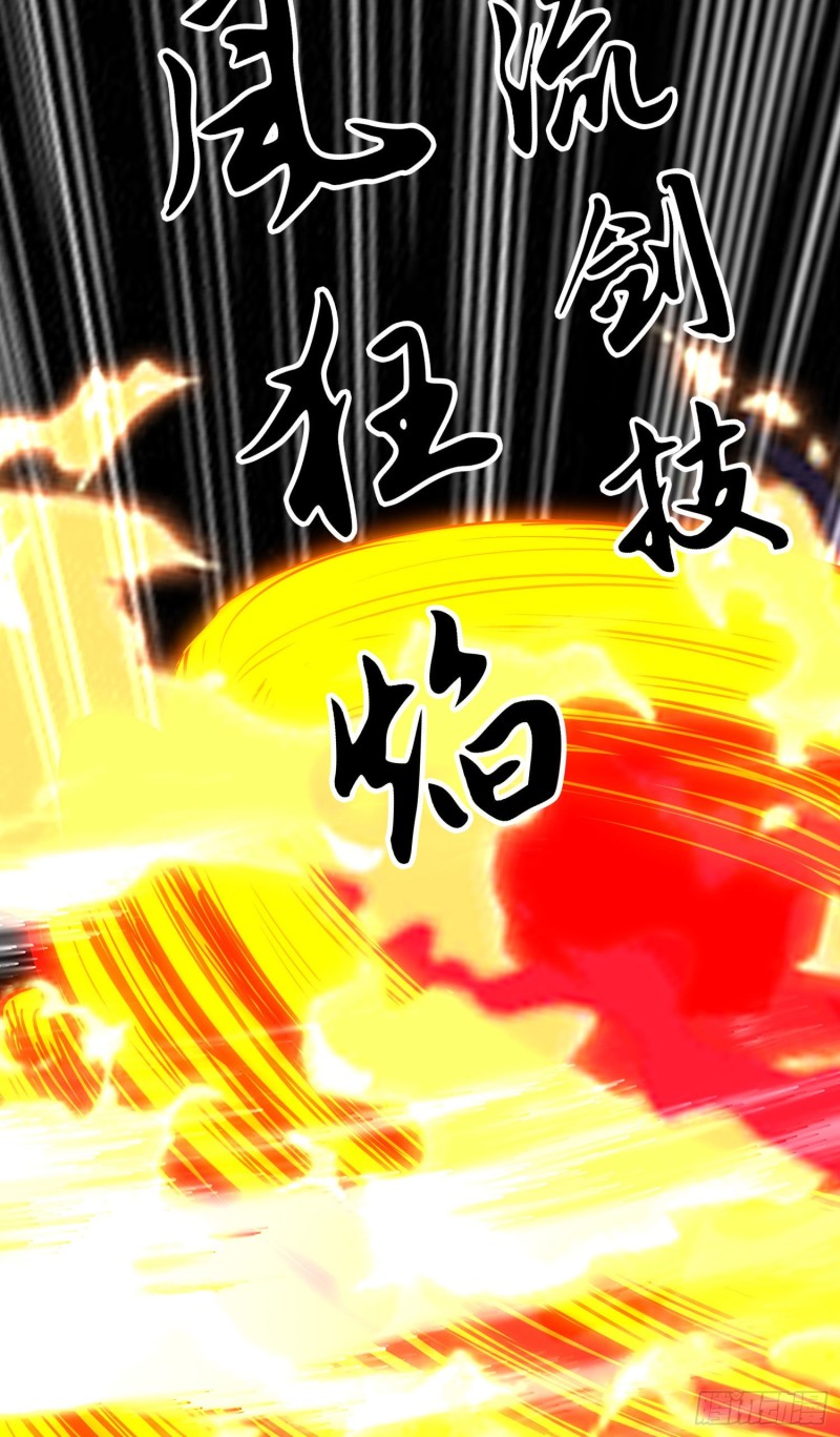 两方困境（下）(1/2)-第201话