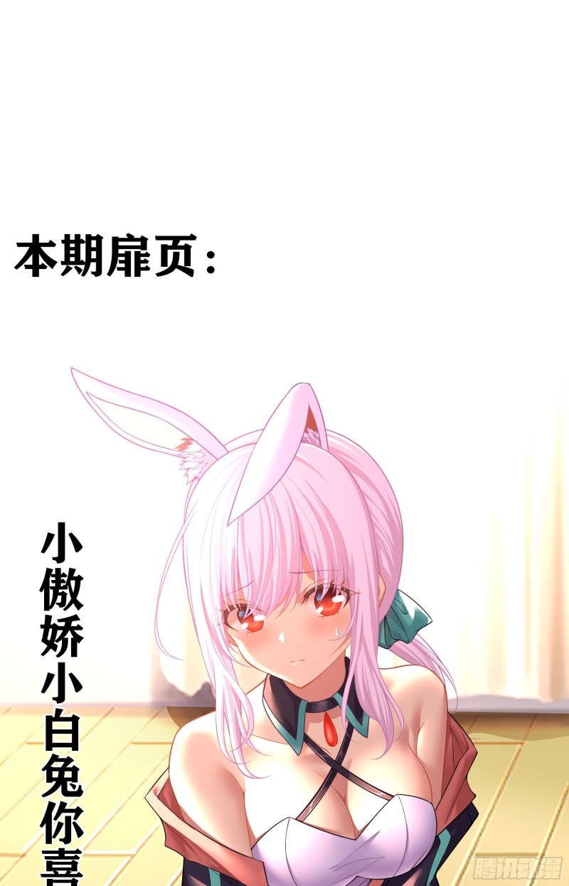 两方困境（下）(1/2)-第201话