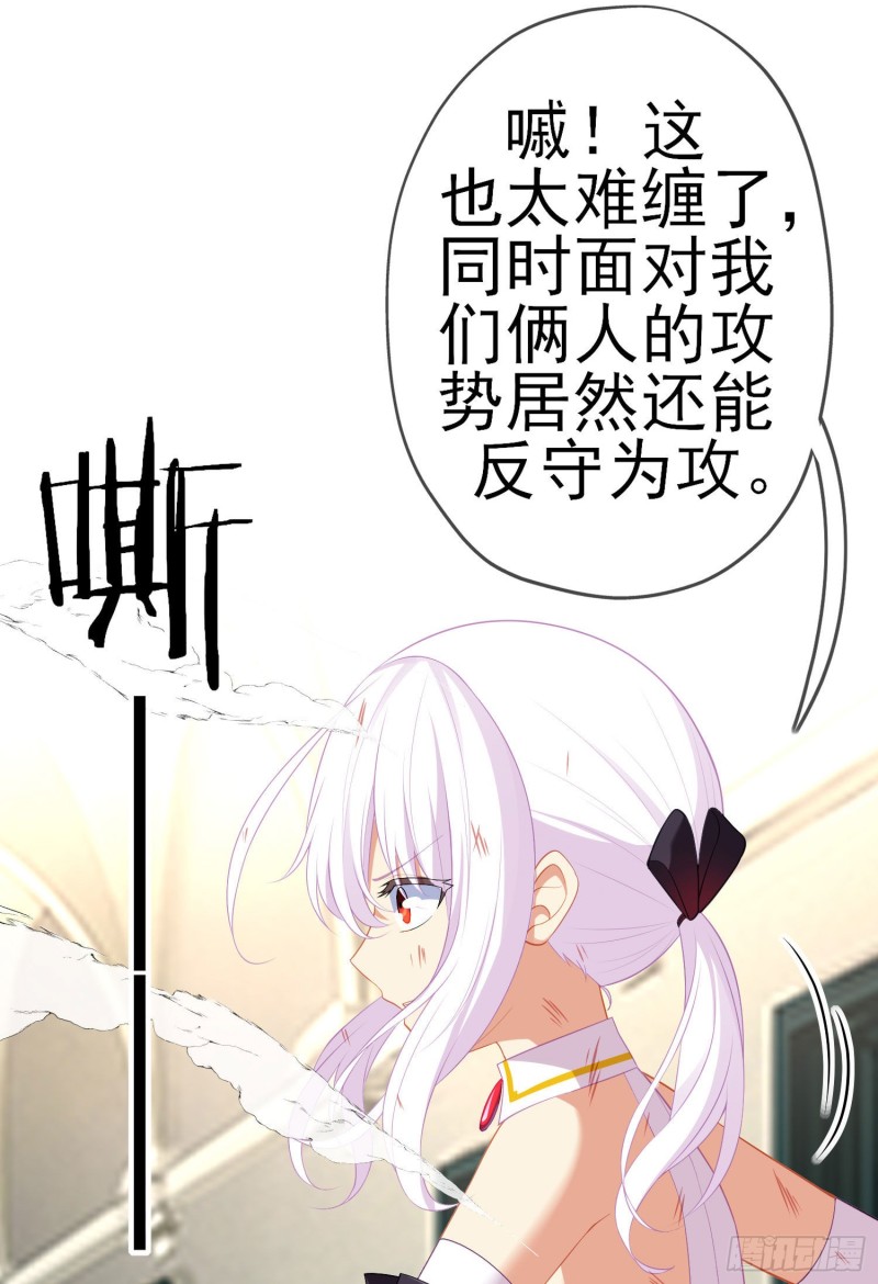 两方困境（下）(1/2)-第201话