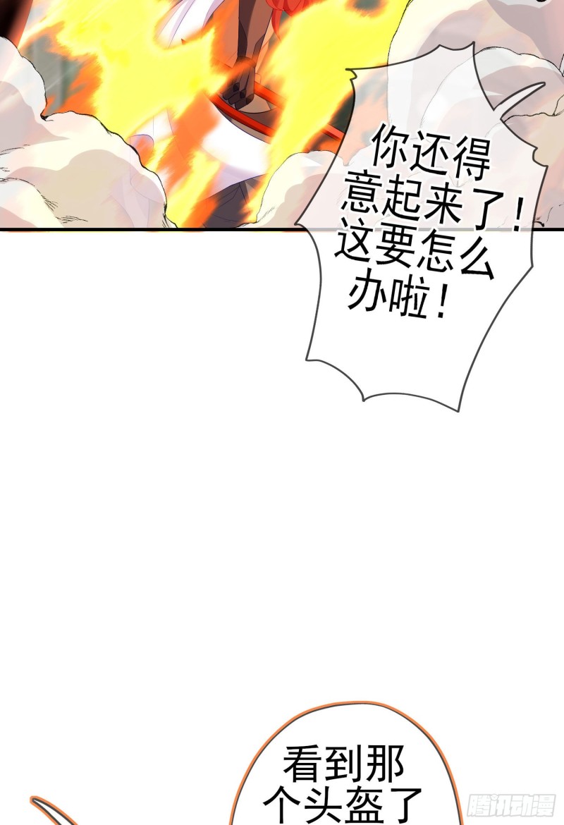 两方困境（下）(1/2)-第201话