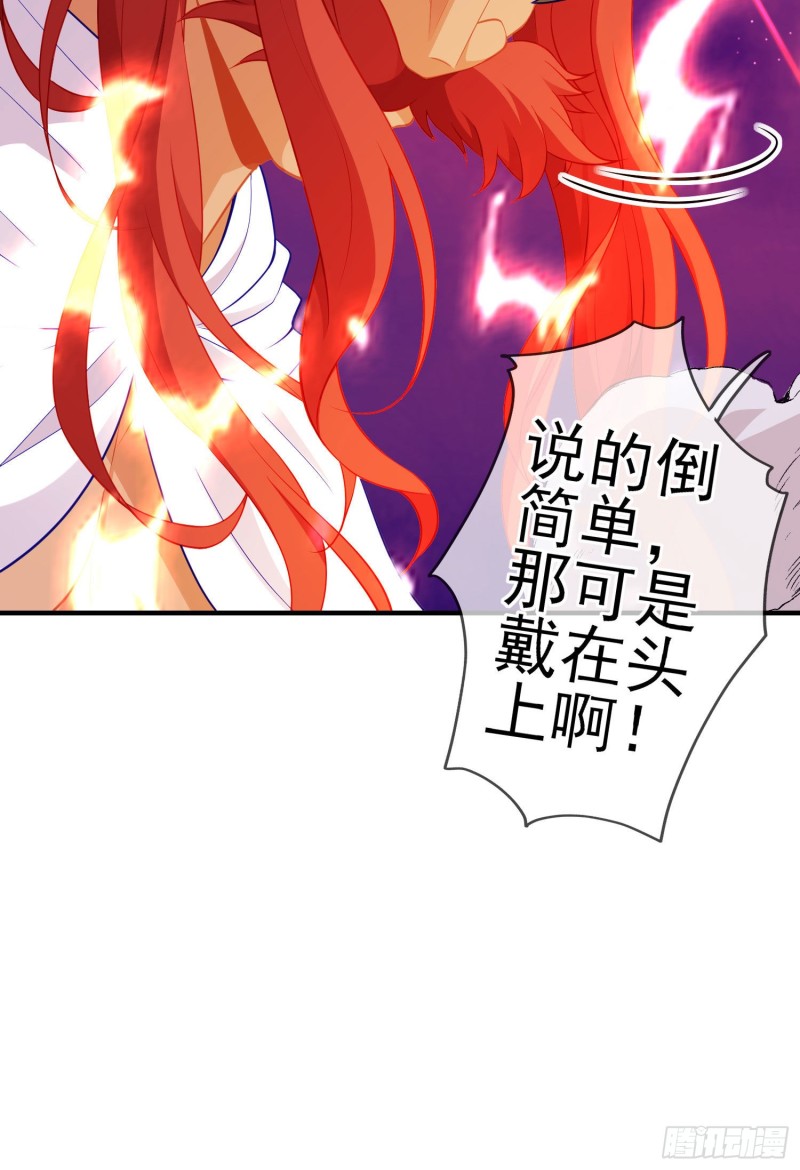 两方困境（下）(1/2)-第201话