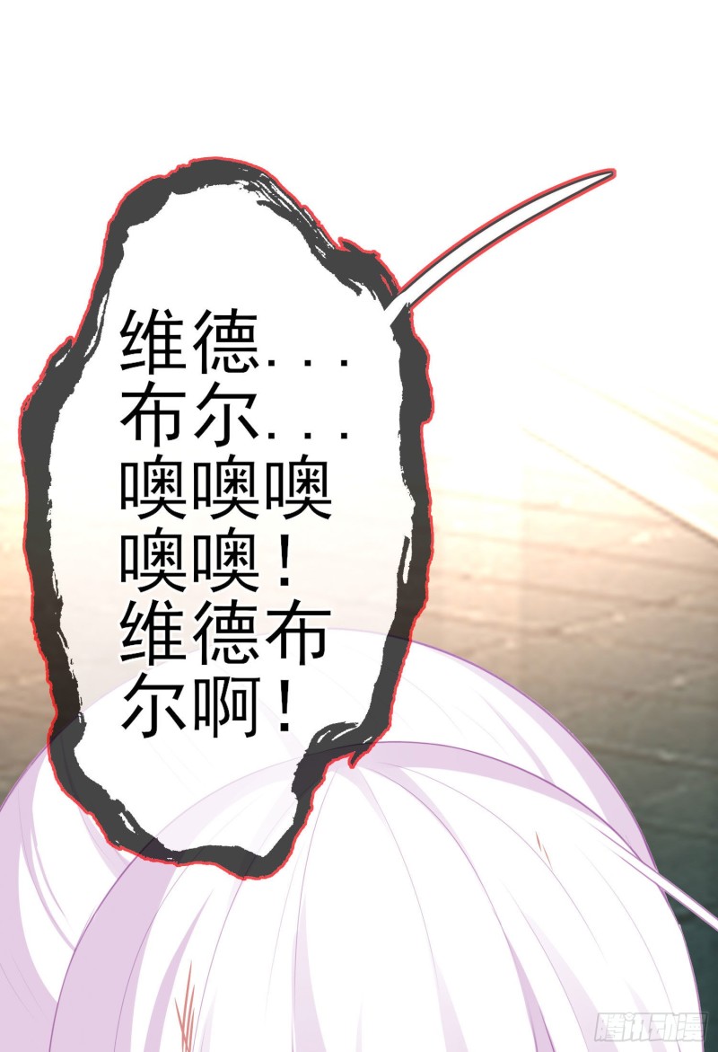 两方困境（下）(1/2)-第201话