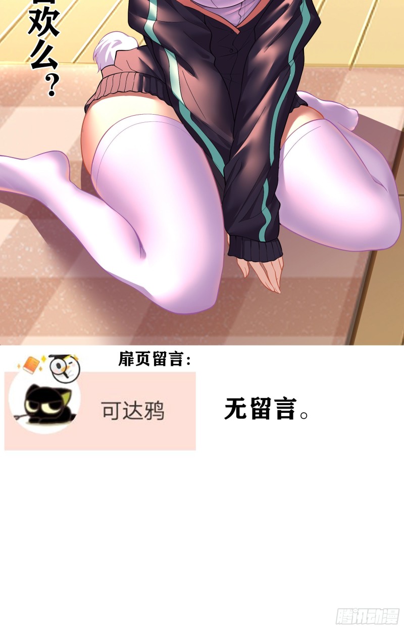 两方困境（下）(1/2)-第201话