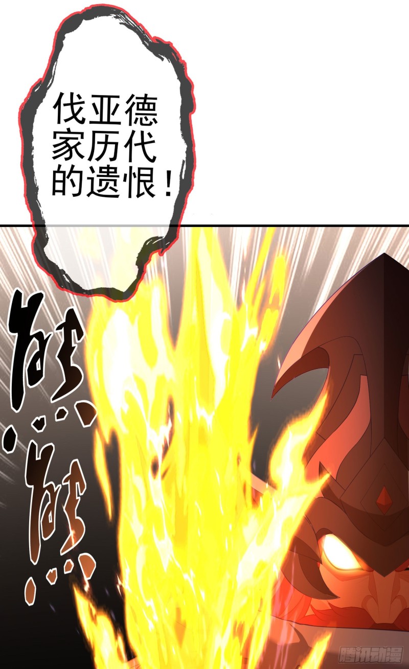 两方困境（下）(1/2)-第201话