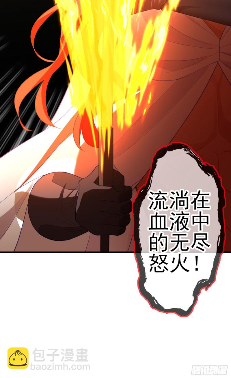 两方困境（下）(1/2)-第201话