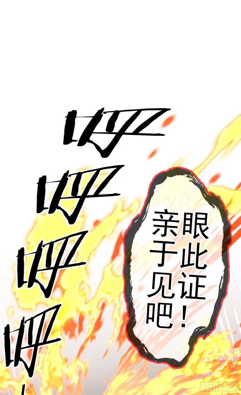 两方困境（下）(1/2)-第201话
