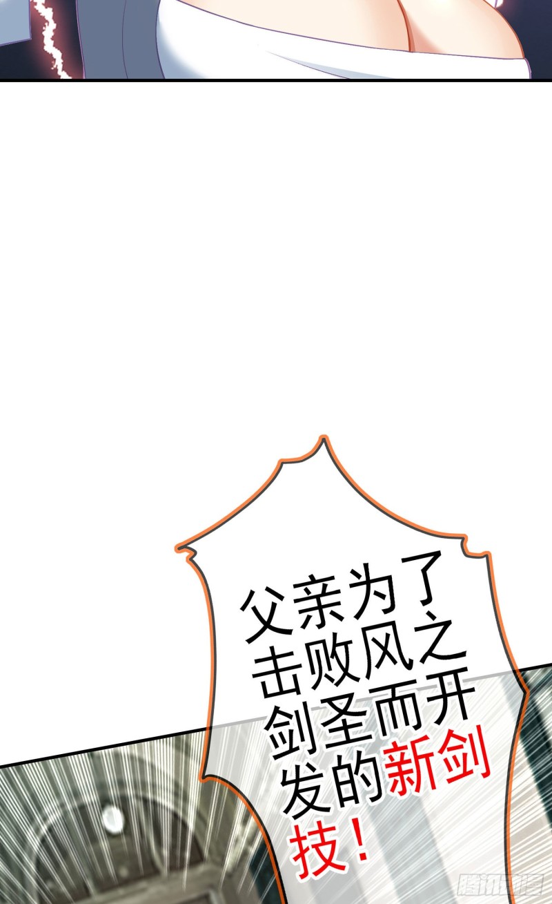 两方困境（下）(1/2)-第201话