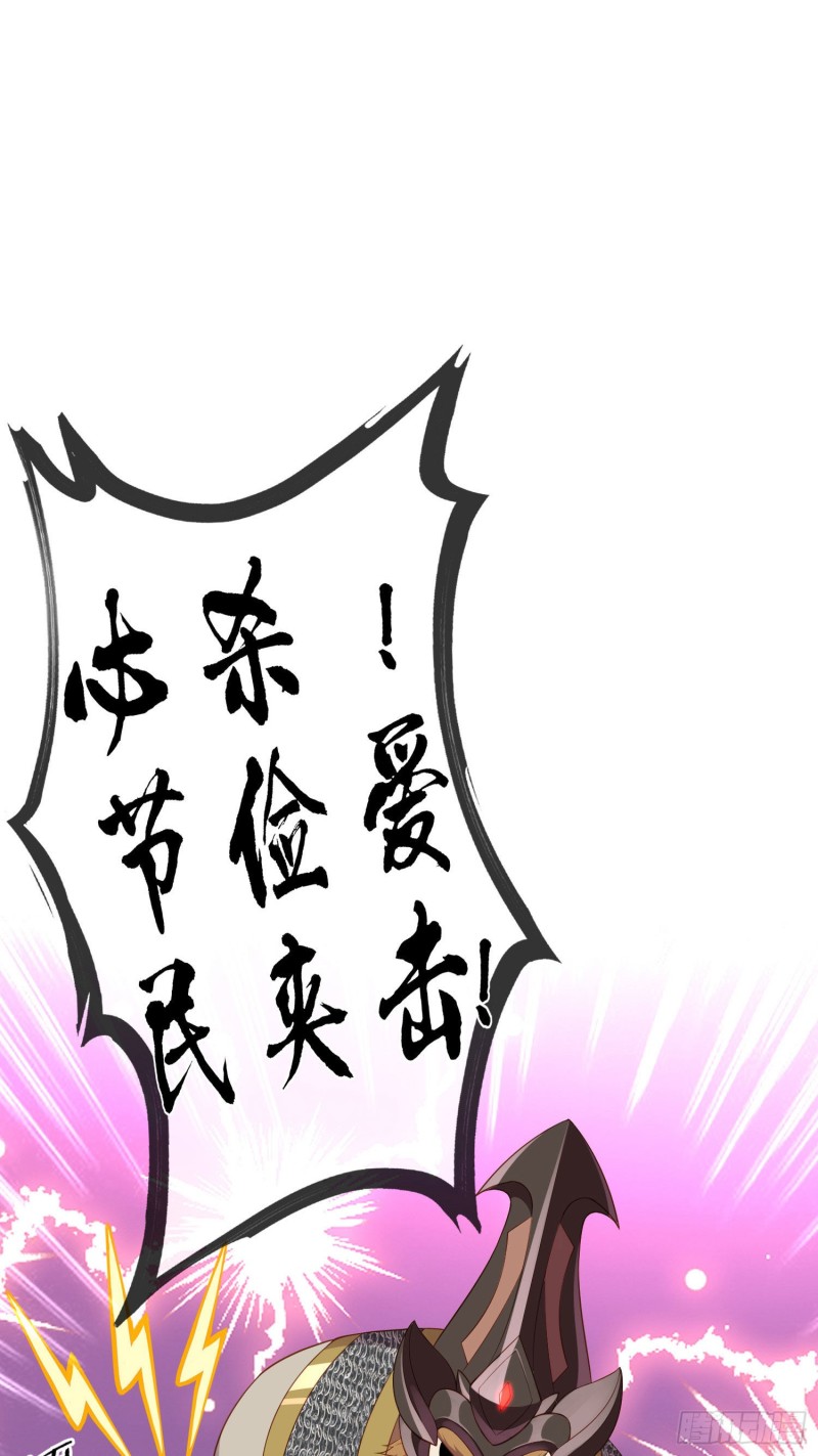 两方困境（下）(1/2)-第201话