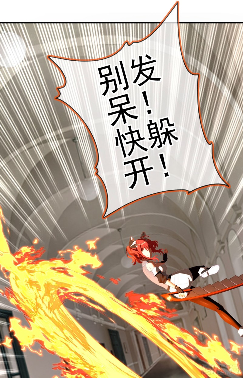 两方困境（下）(1/2)-第201话