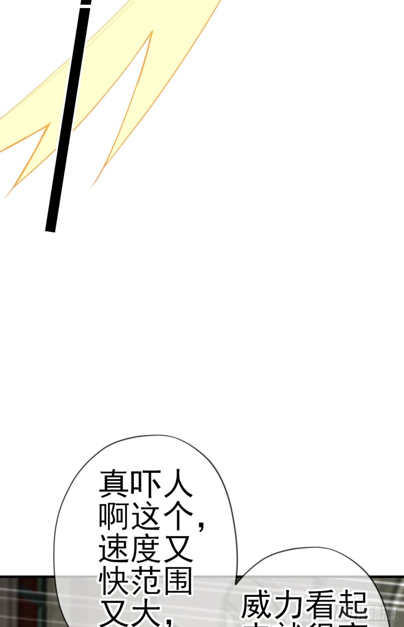 两方困境（下）(1/2)-第201话