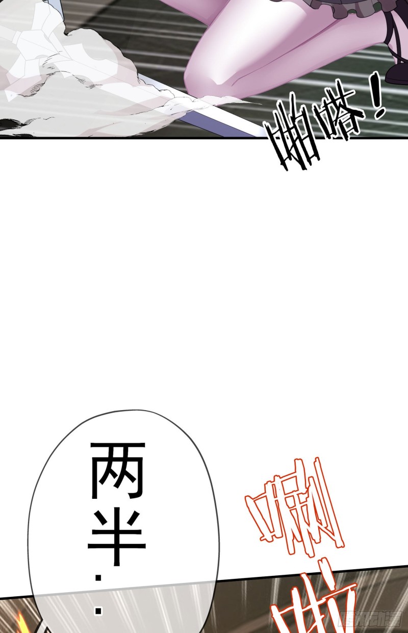 两方困境（下）(1/2)-第201话