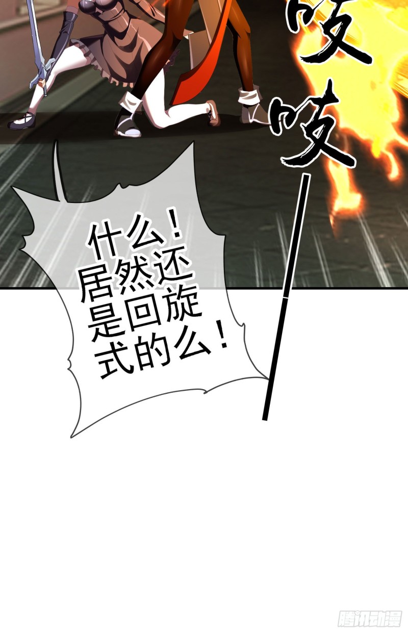 两方困境（下）(1/2)-第201话