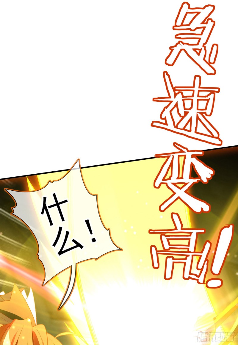 两方困境（下）(1/2)-第201话