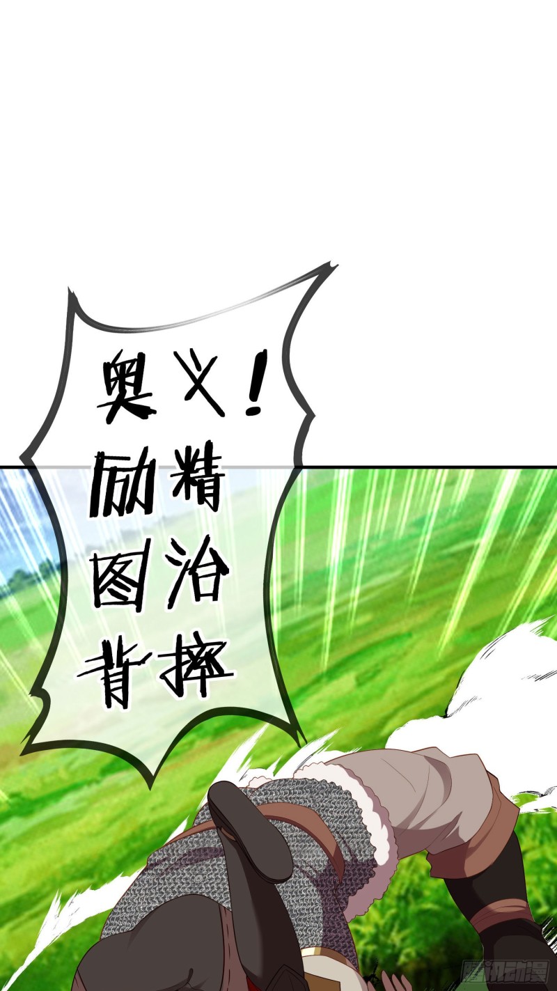 两方困境（下）(1/2)-第201话
