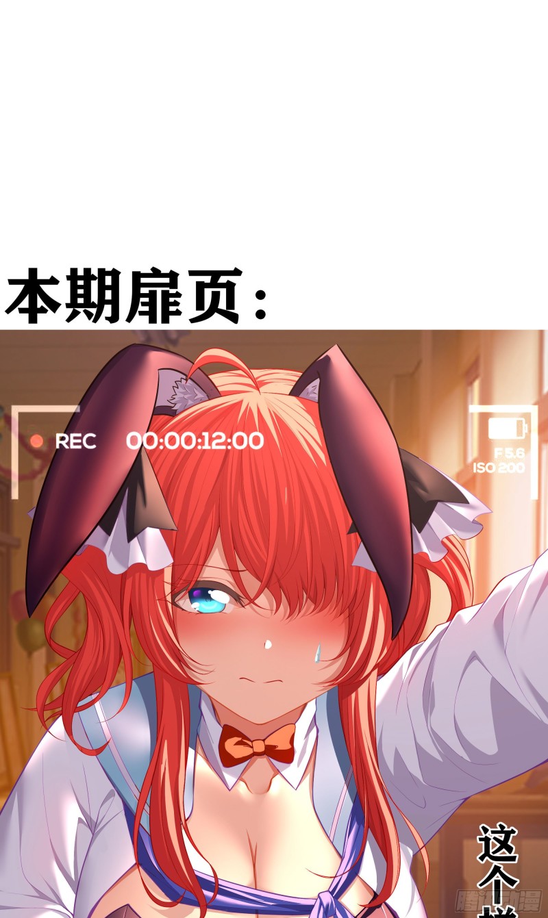 怠惰之死（下）(1/2)-第203话