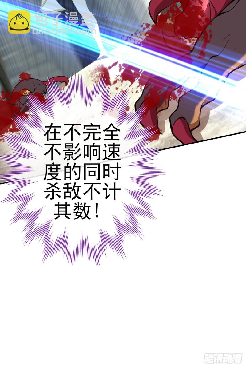怠惰之死（下）(1/2)-第203话