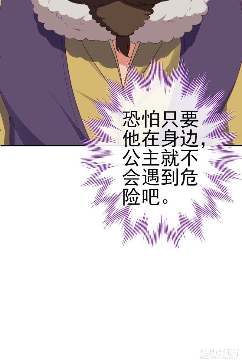 怠惰之死（下）(1/2)-第203话