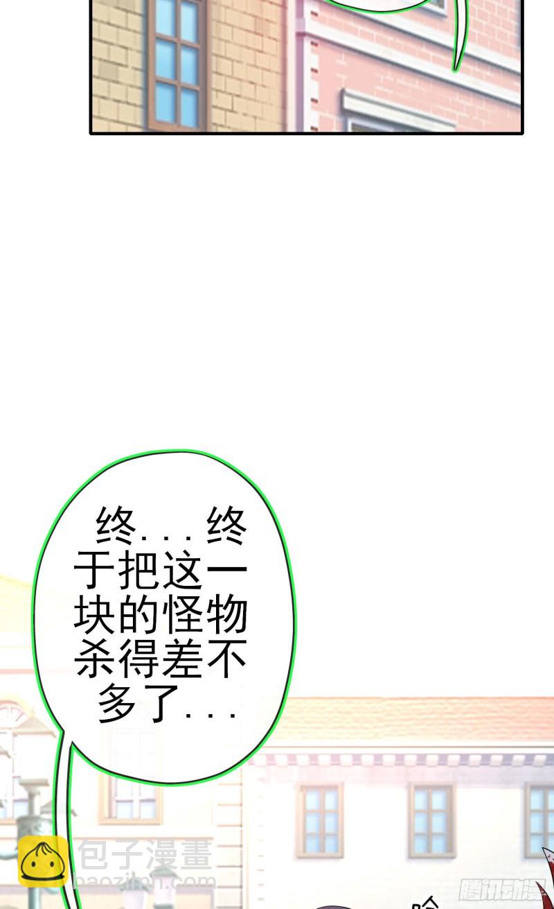 怠惰之死（下）(1/2)-第203话