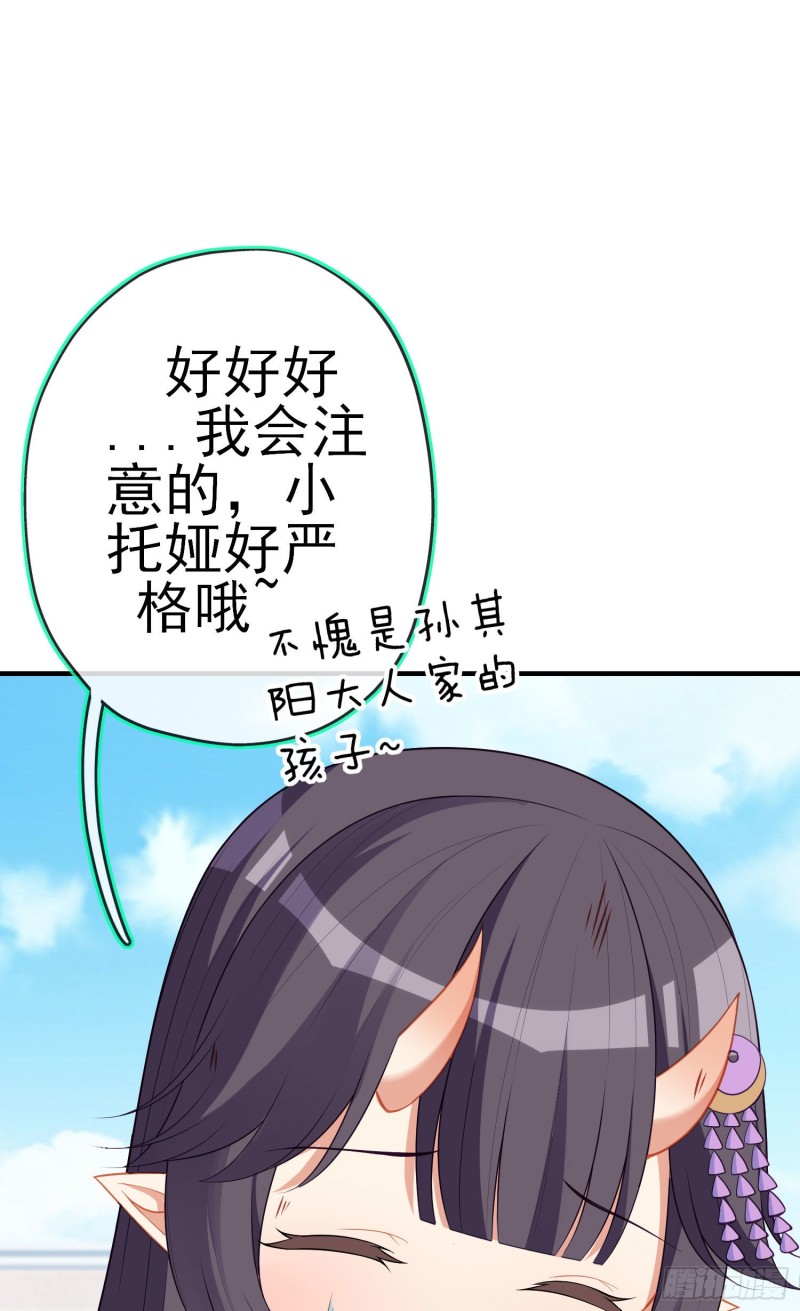 怠惰之死（下）(1/2)-第203话