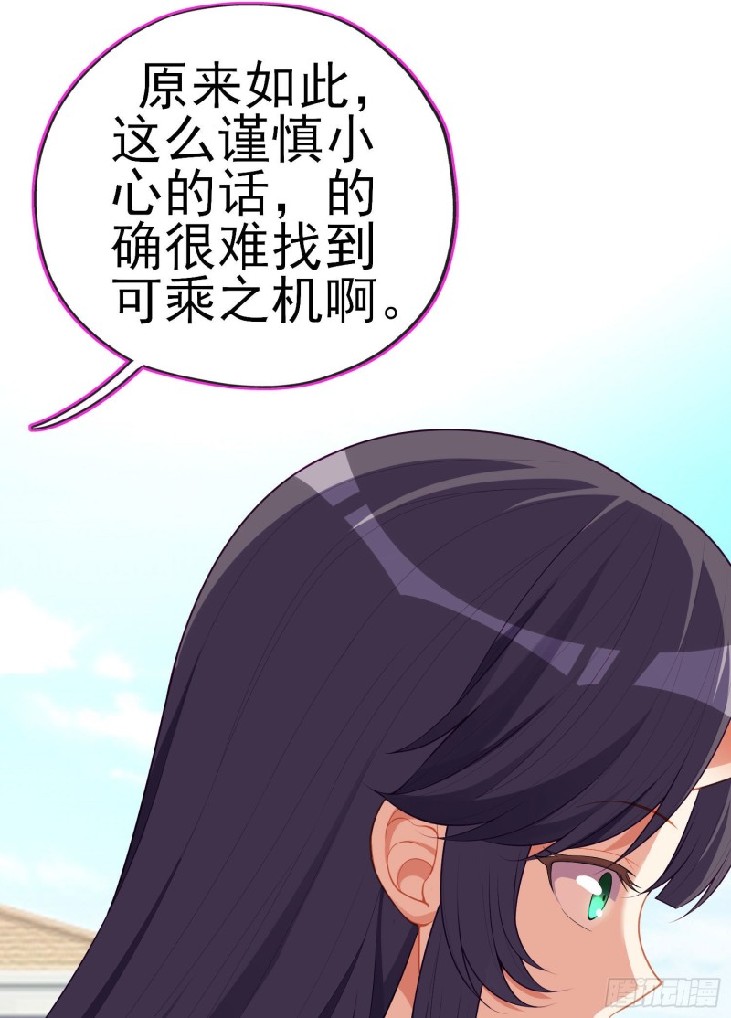 怠惰之死（下）(1/2)-第203话