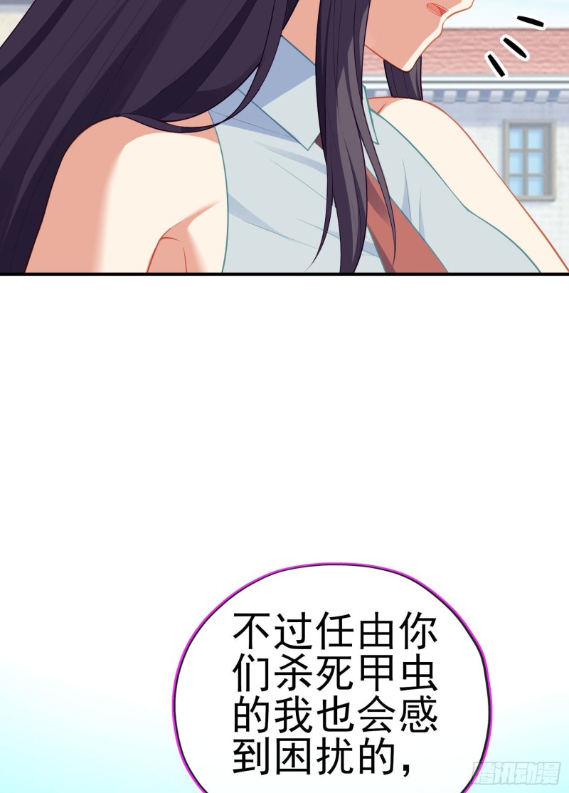 怠惰之死（下）(1/2)-第203话