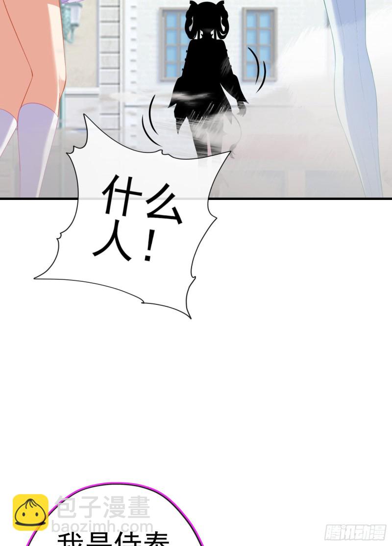怠惰之死（下）(1/2)-第203话
