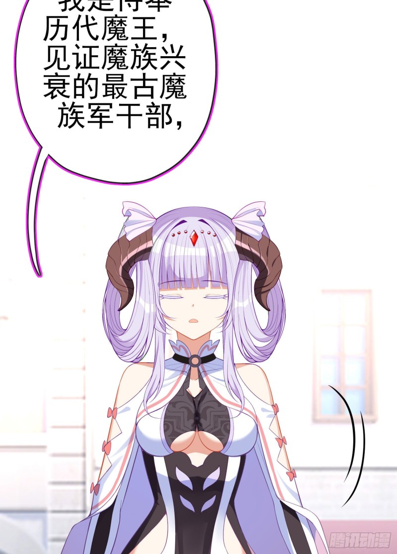 怠惰之死（下）(1/2)-第203话
