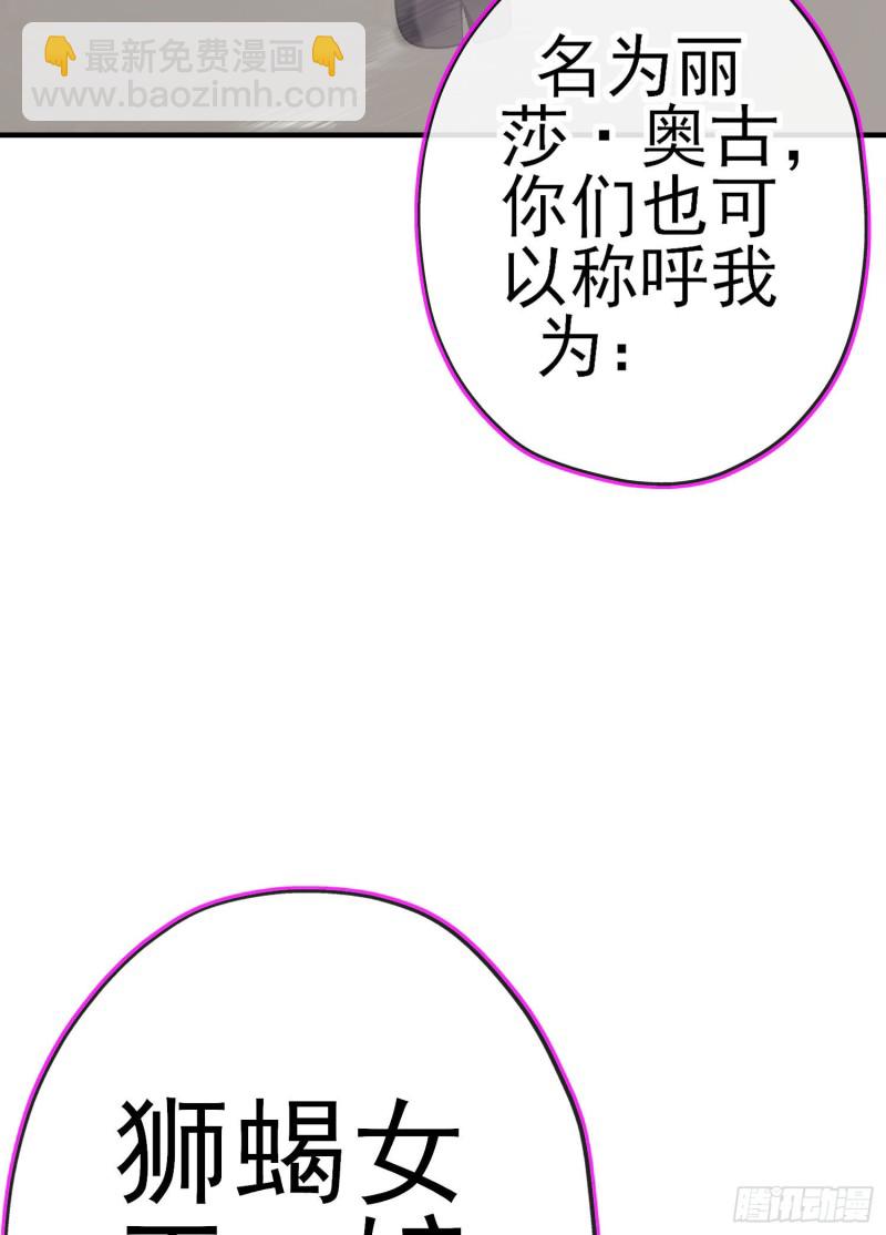 怠惰之死（下）(1/2)-第203话