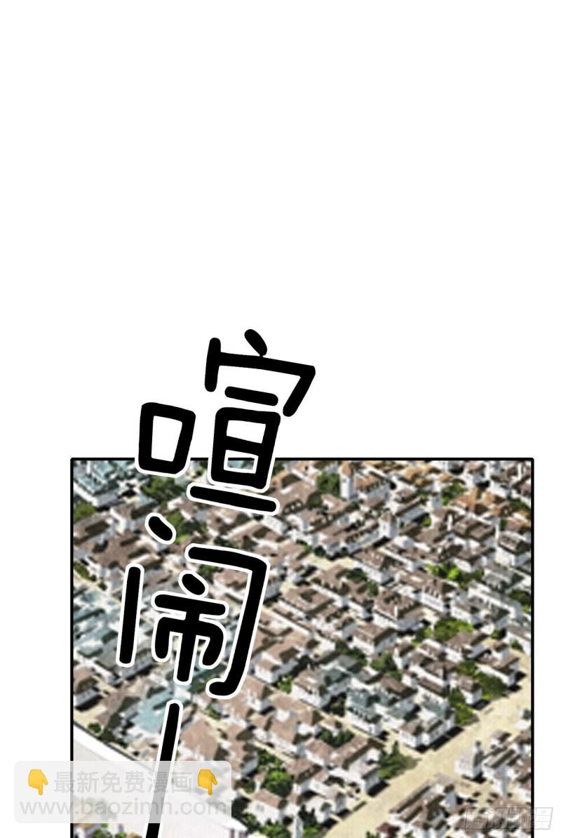 怠惰之死（下）(1/2)-第203话