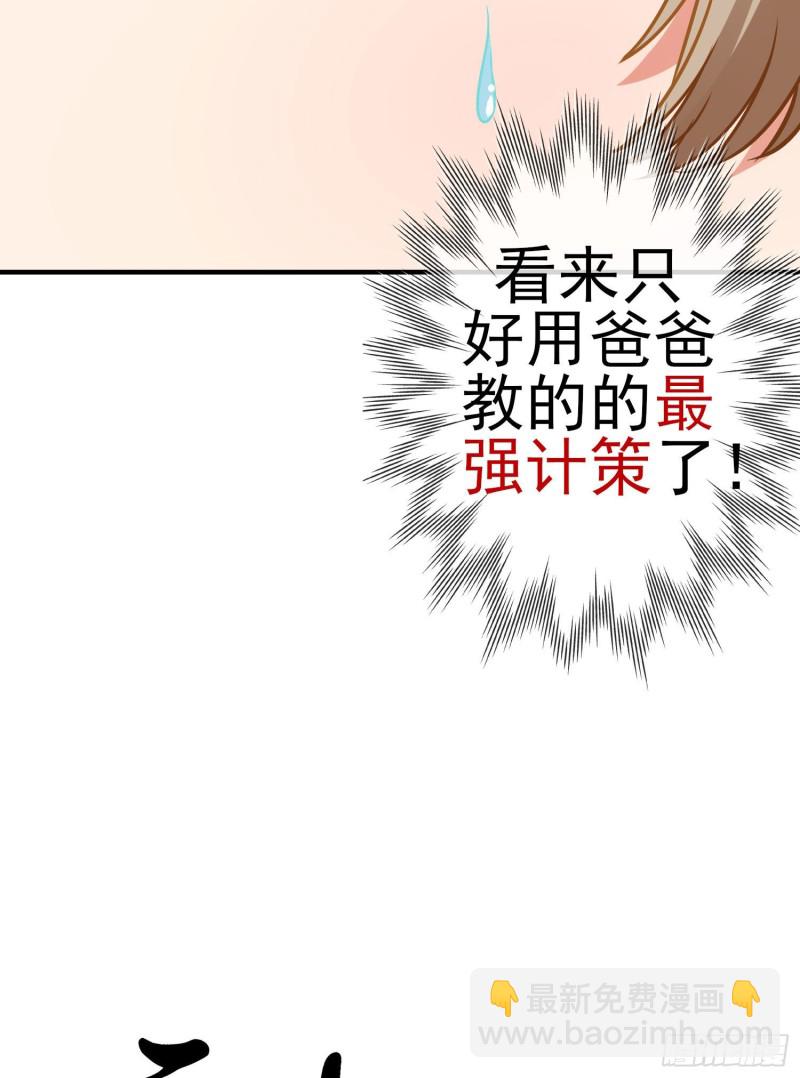 怠惰之死（下）(1/2)-第203话