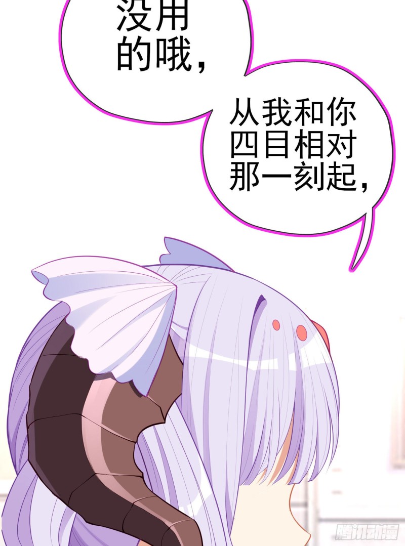 怠惰之死（下）(1/2)-第203话