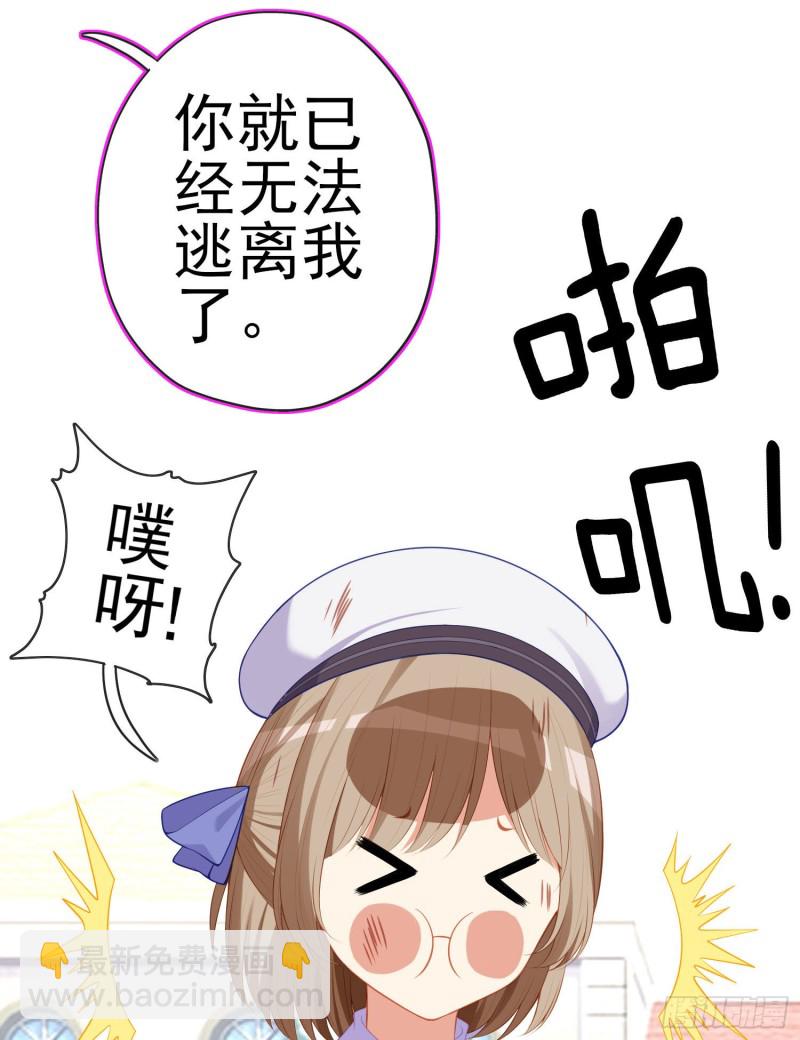 怠惰之死（下）(1/2)-第203话