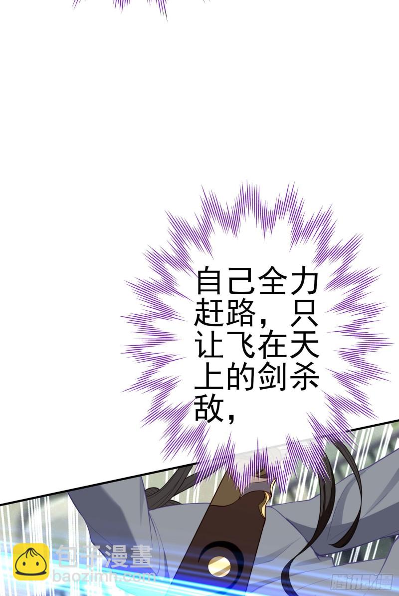 怠惰之死（下）(1/2)-第203话