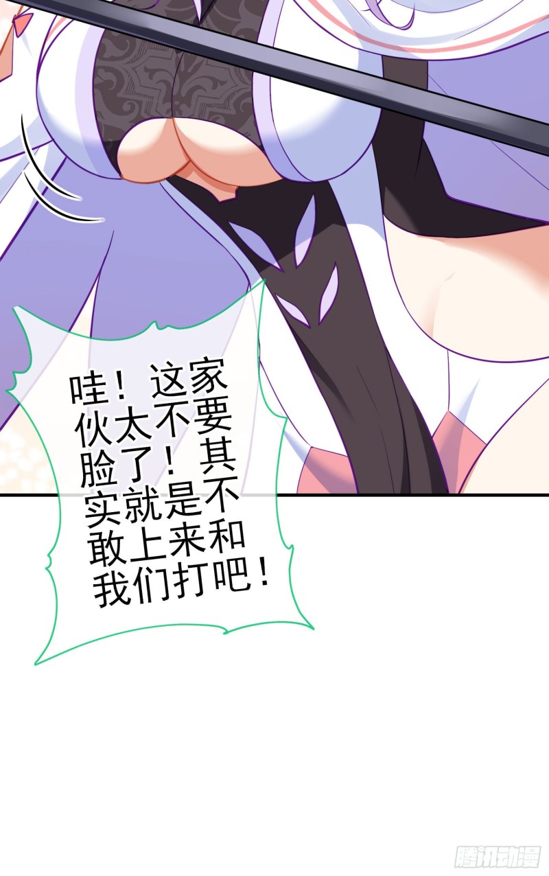 梦/笼（下）(1/2)-第205话