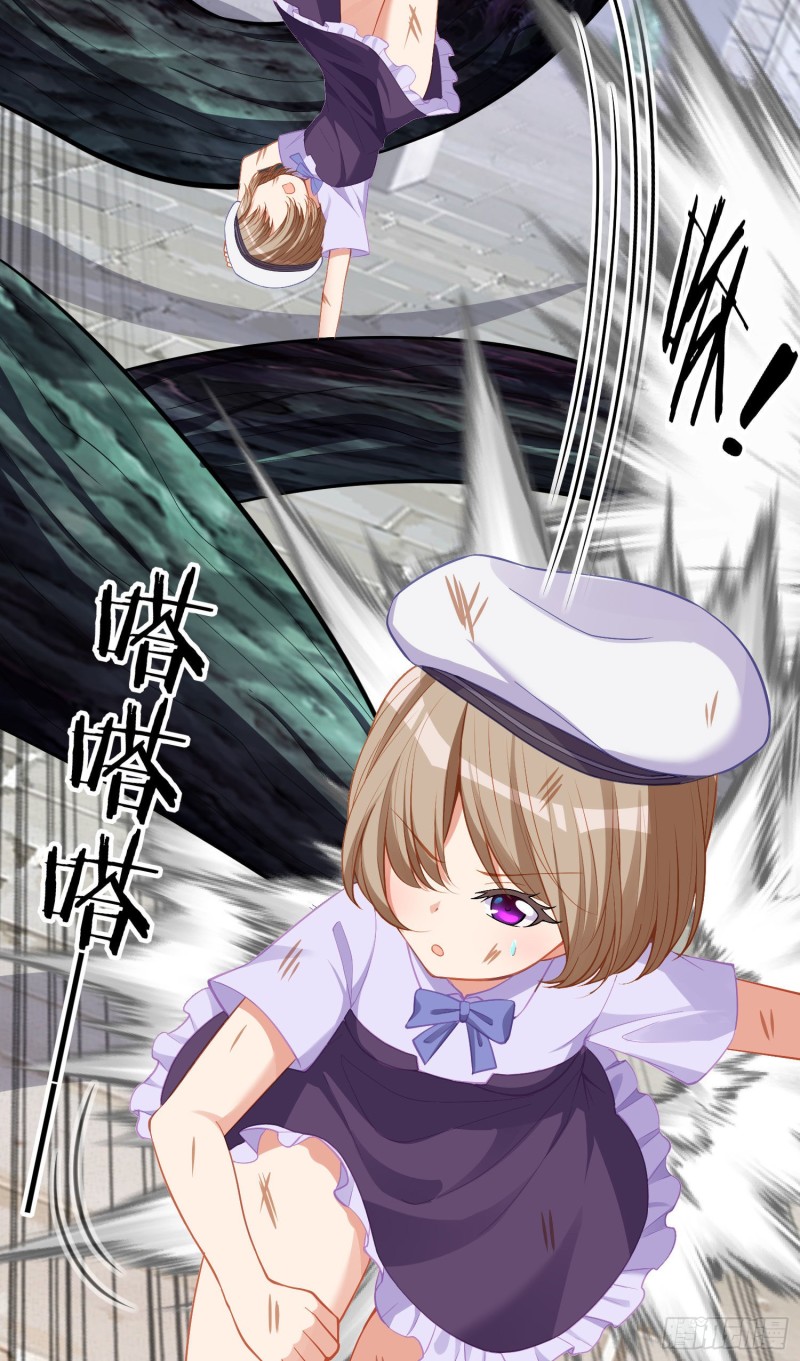 梦/笼（下）(1/2)-第205话