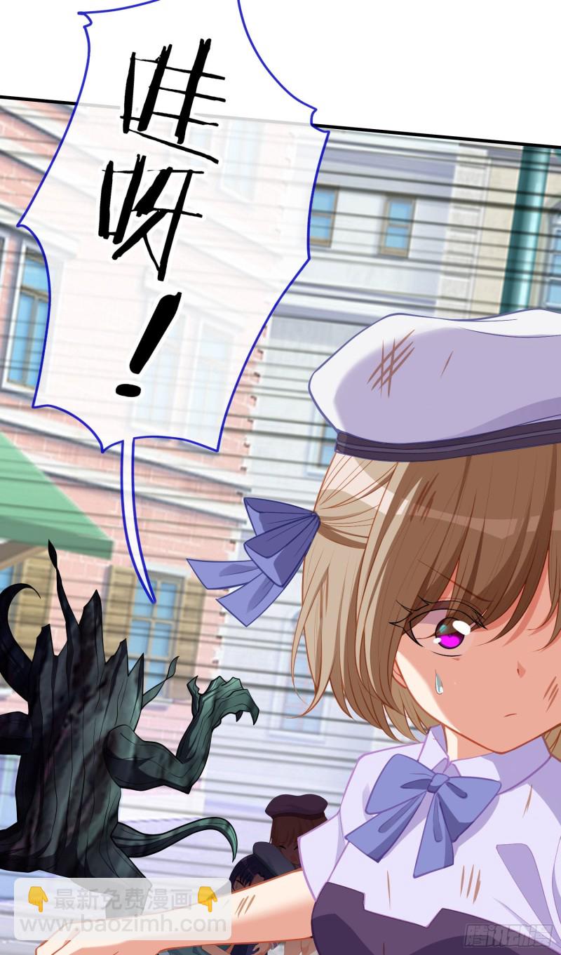 梦/笼（下）(1/2)-第205话