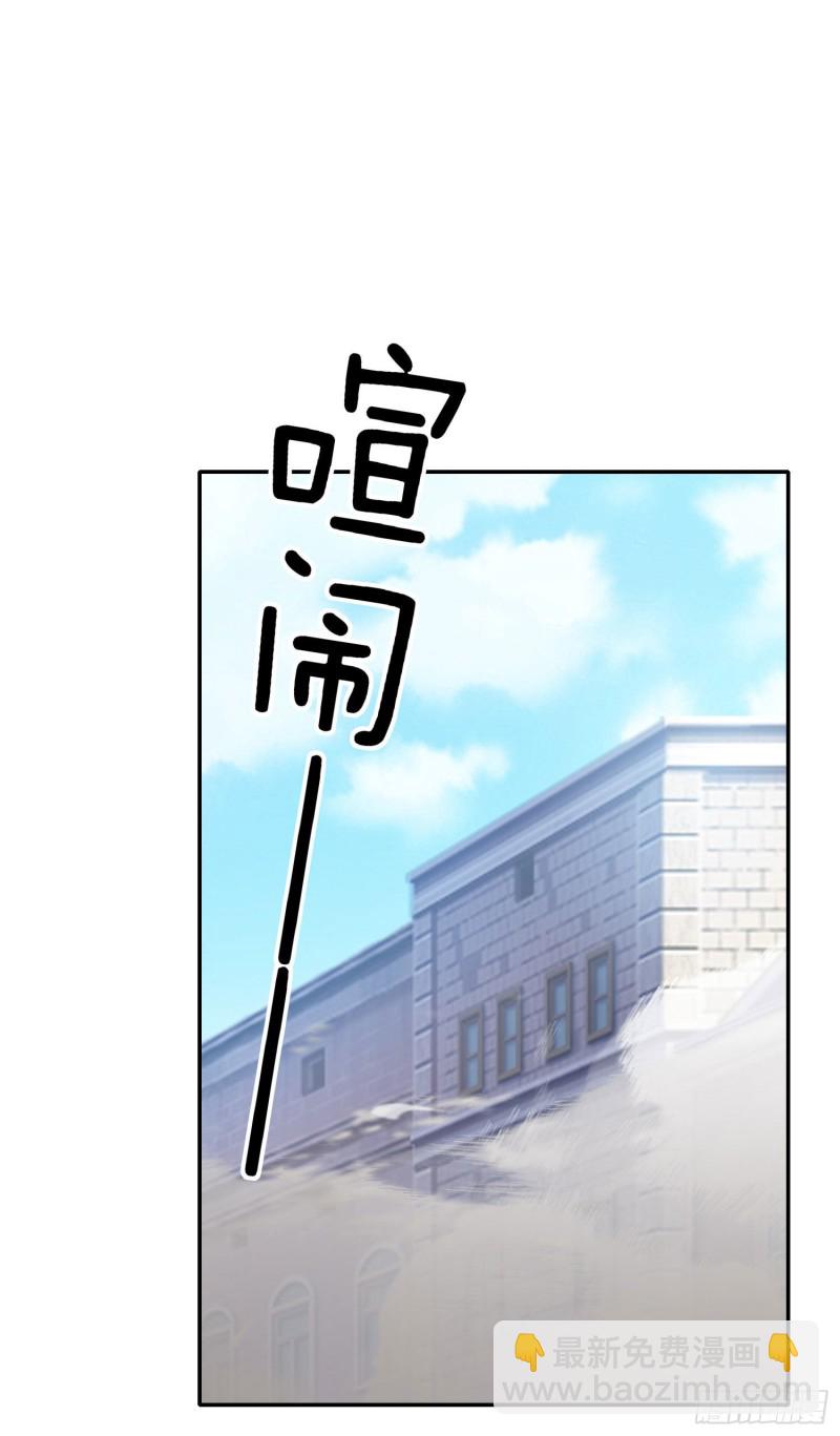 梦/笼（下）(1/2)-第205话