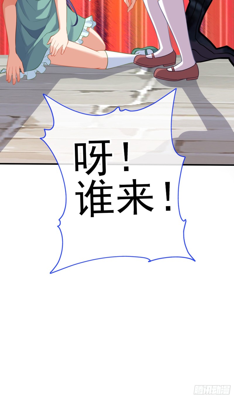 梦/笼（下）(1/2)-第205话
