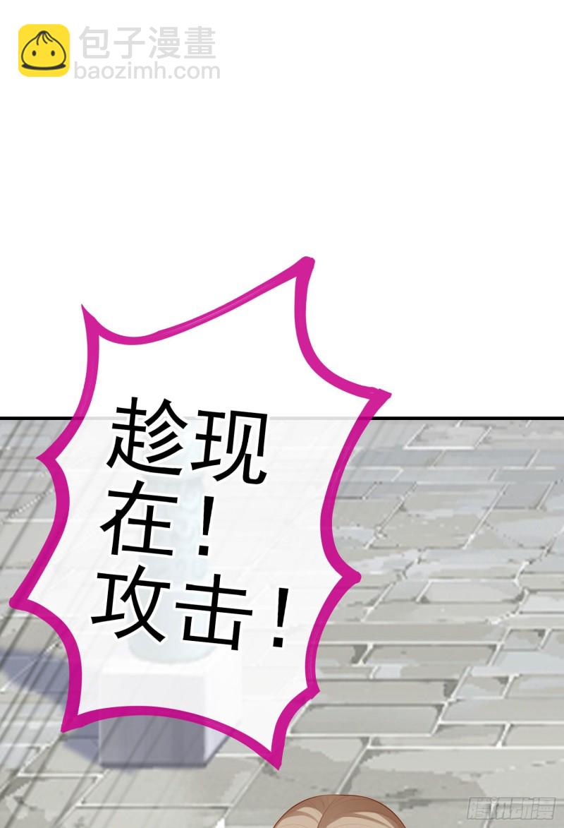 梦/笼（下）(1/2)-第205话