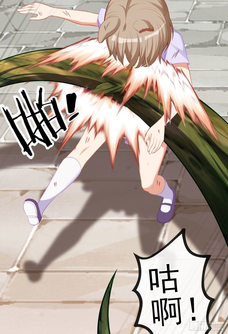 梦/笼（下）(1/2)-第205话