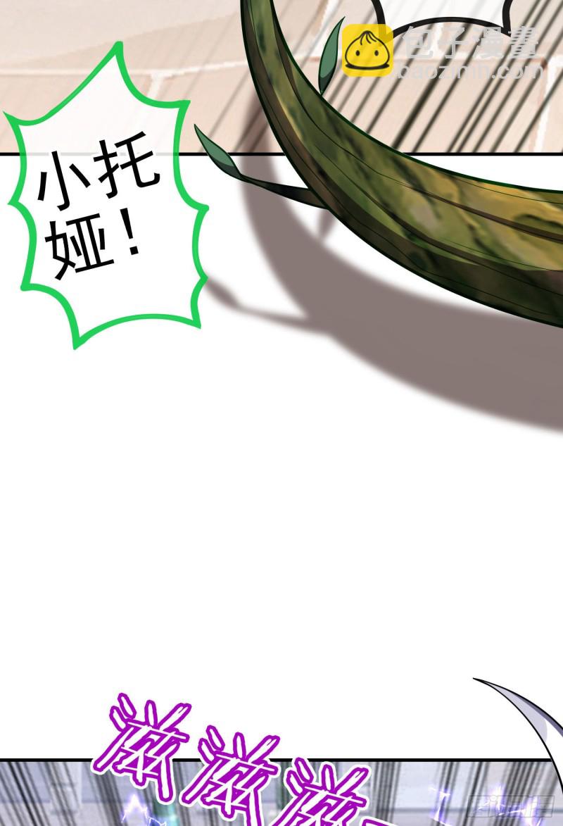 梦/笼（下）(1/2)-第205话