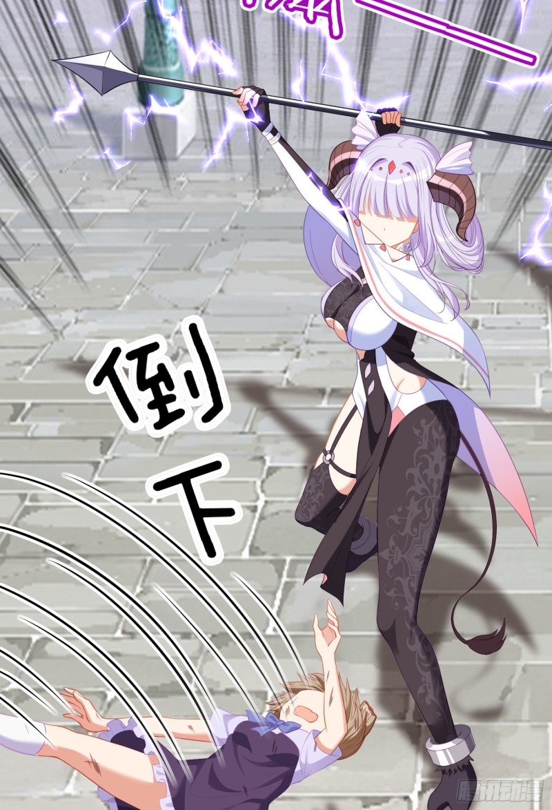 梦/笼（下）(1/2)-第205话