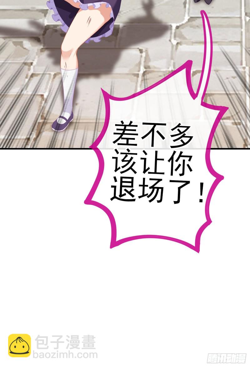 梦/笼（下）(1/2)-第205话