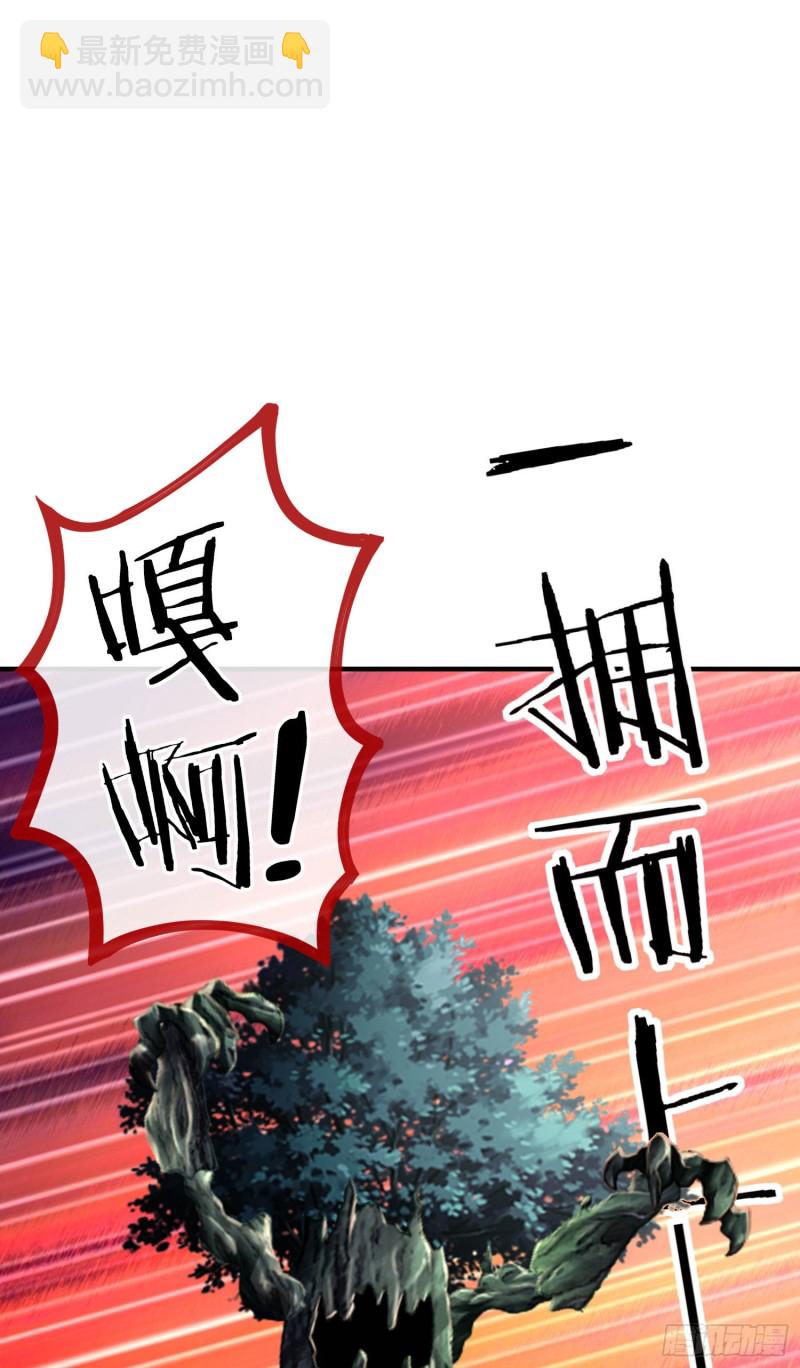 梦/笼（下）(1/2)-第205话