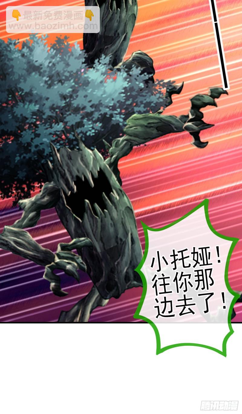 梦/笼（下）(1/2)-第205话