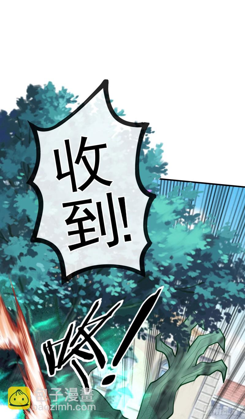 梦/笼（下）(1/2)-第205话