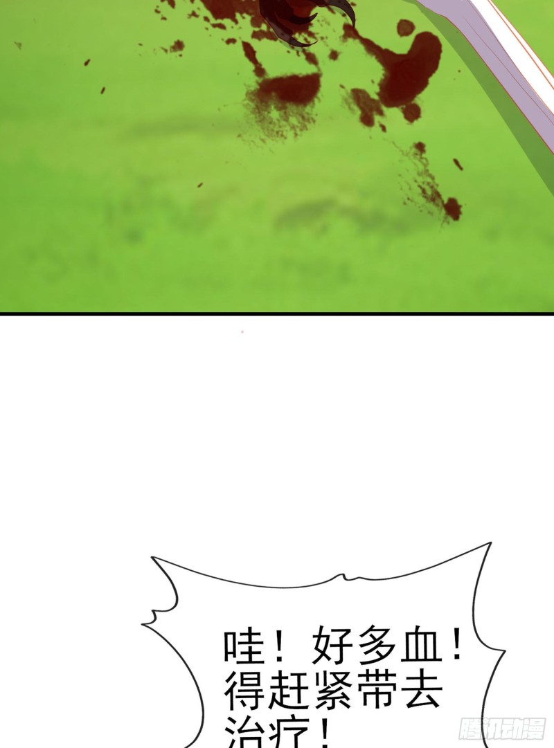 她比我们都更强大（上）(1/2)-第207话